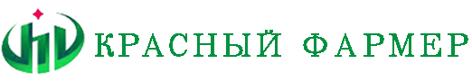 Красный фармер